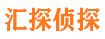 福清寻人公司